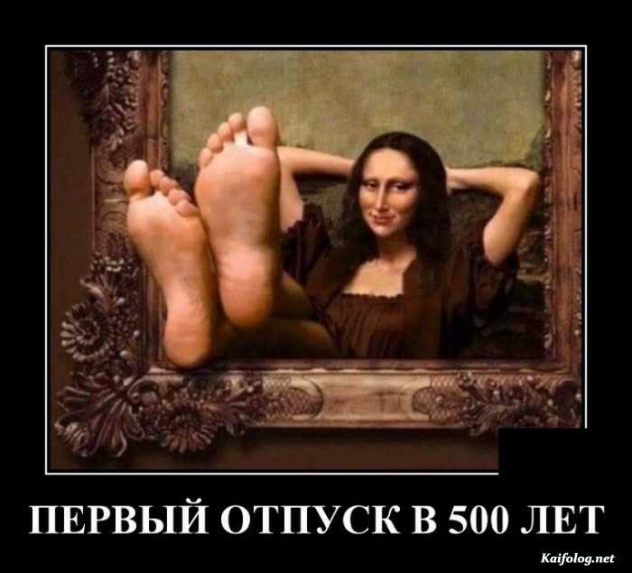 смешная картинка демотиватор