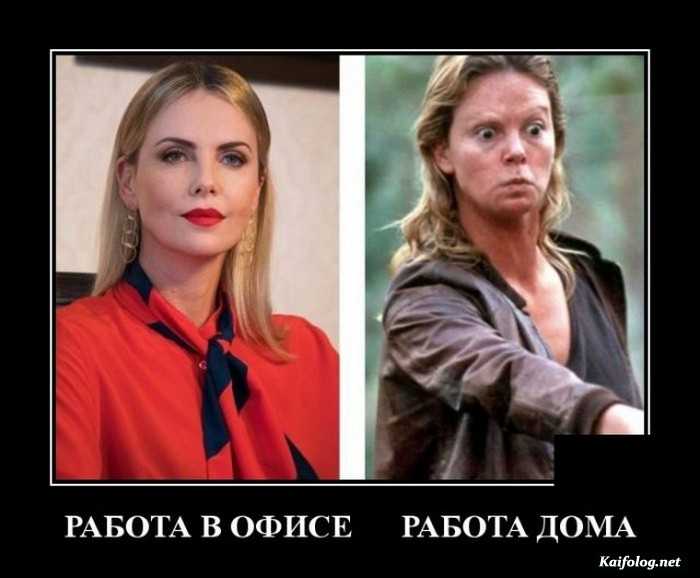 смешная картинка демотиватор