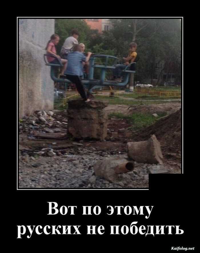 смешная картинка демотиватор