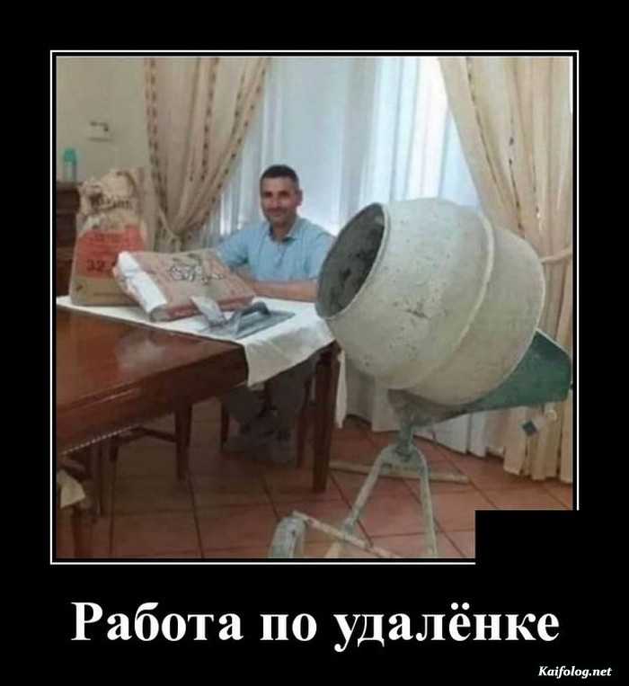 смешная картинка демотиватор