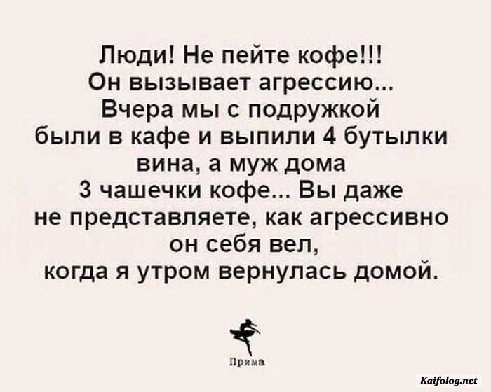 прикольная картинка с текстом