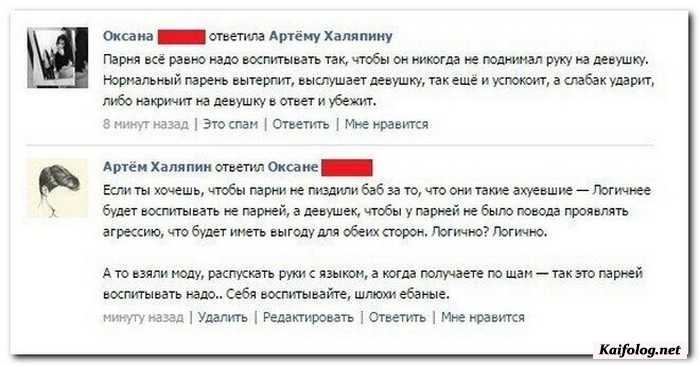 прикольная картинка с текстом