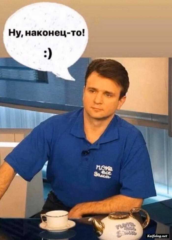 прикольная картинка с текстом