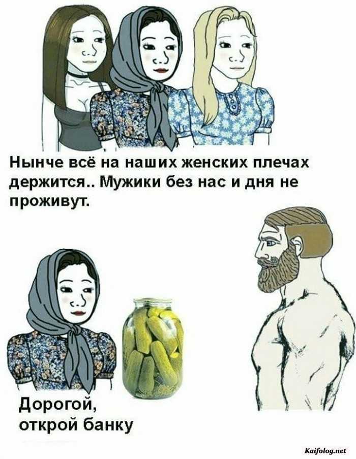 прикольная картинка с текстом