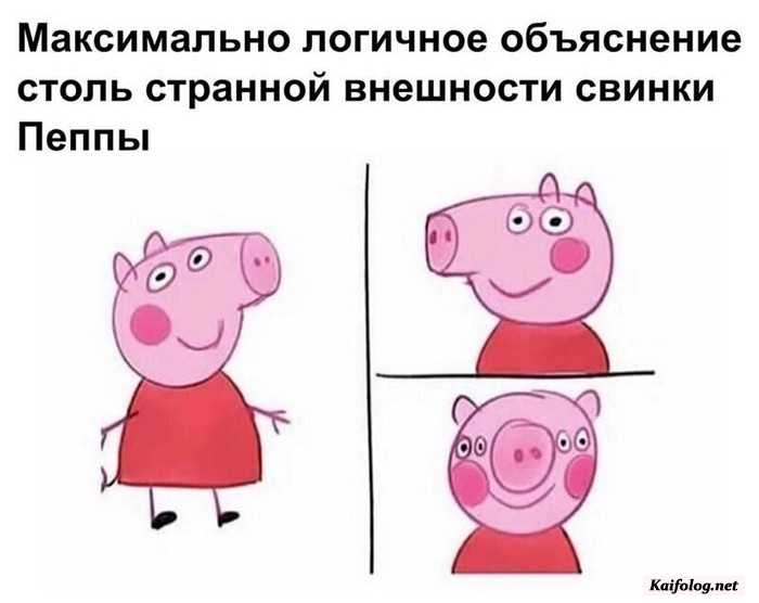 прикольная картинка с текстом
