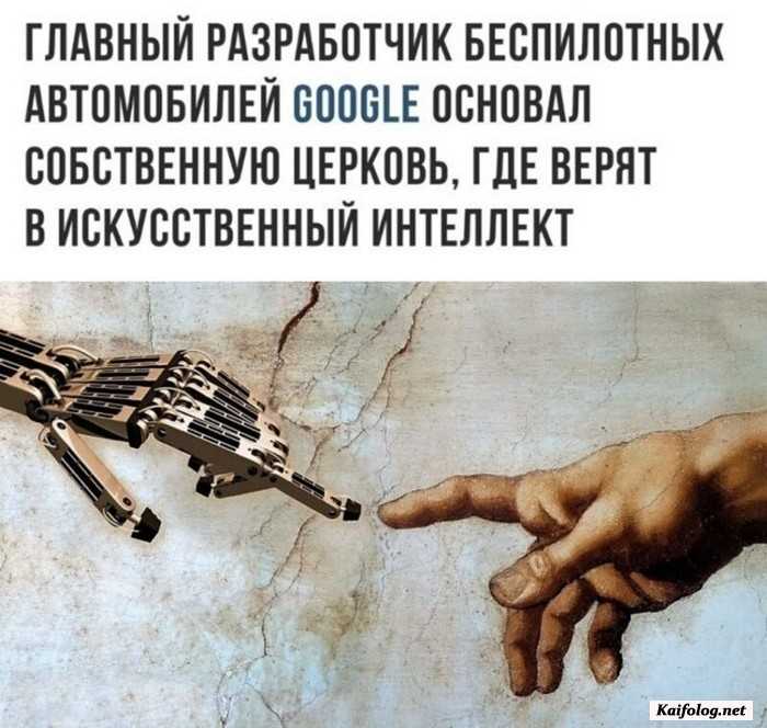 прикольная картинка с текстом