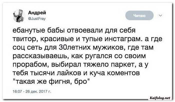 прикольная картинка с текстом