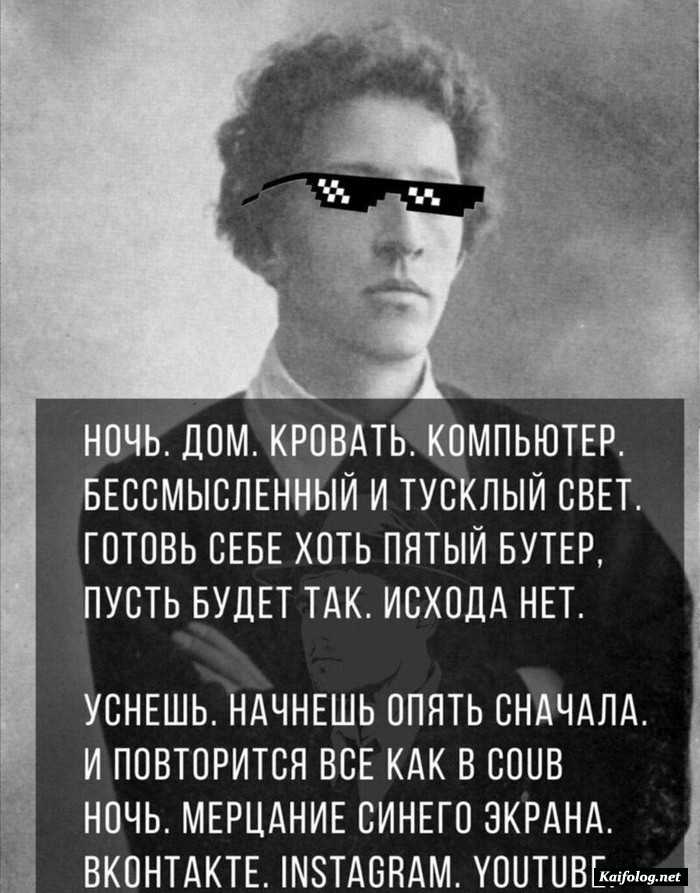 прикольная картинка с текстом