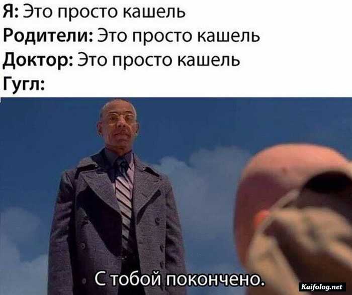 прикол на картинке с текстом