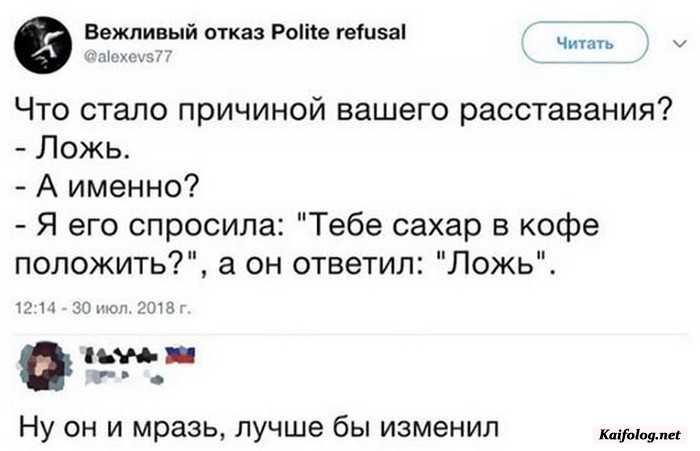 прикол на картинке с текстом