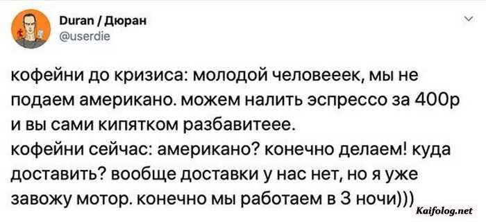 прикол на картинке с текстом