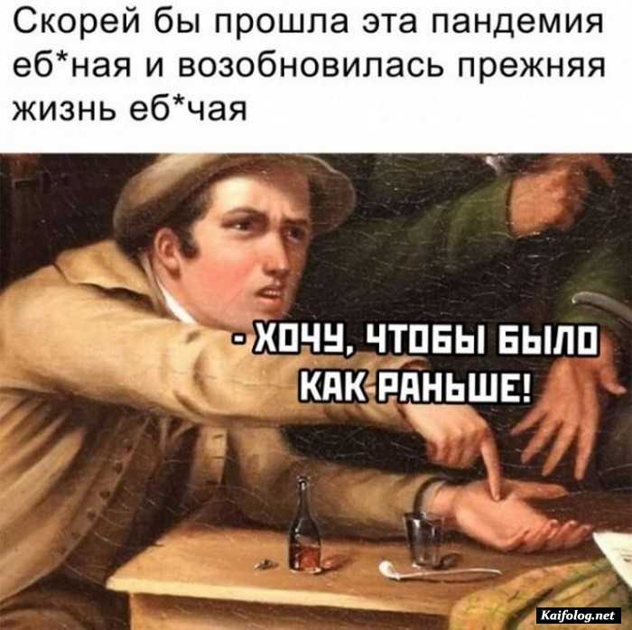 прикол на картинке с текстом