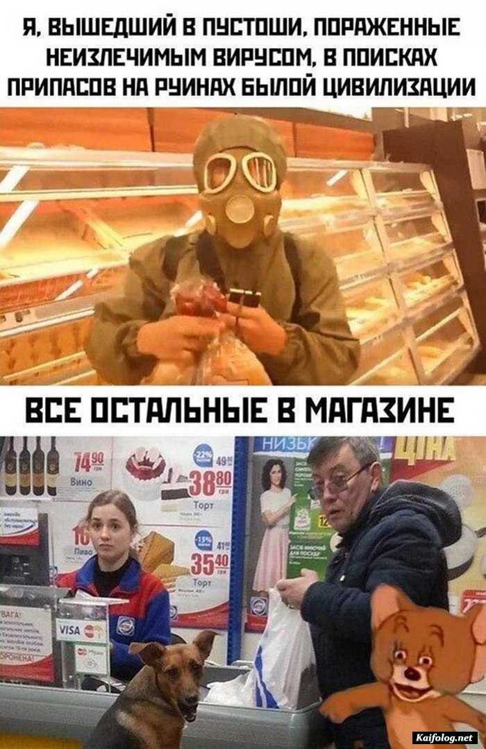 прикол на картинке с текстом