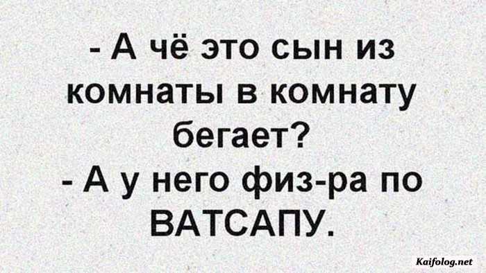 прикол на картинке с текстом