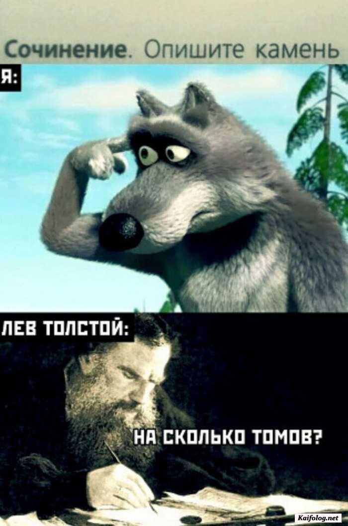 прикол на картинке с текстом