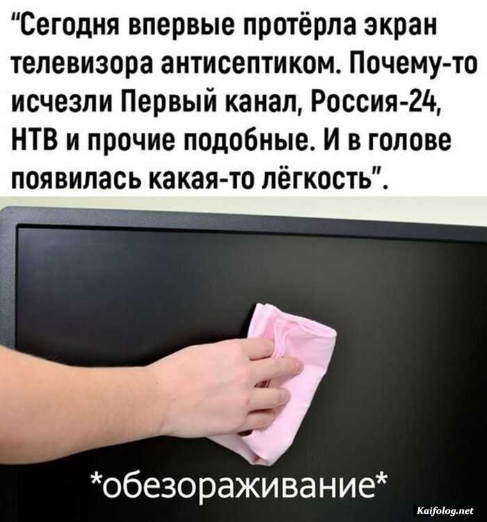 прикол на картинке с текстом