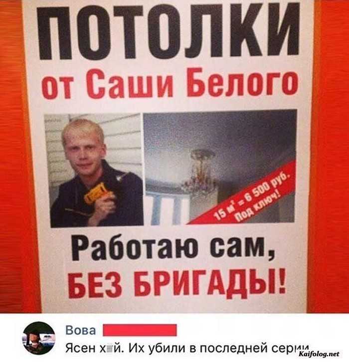 смешное фото