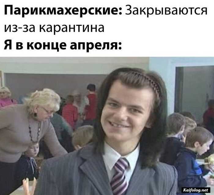 смешное фото