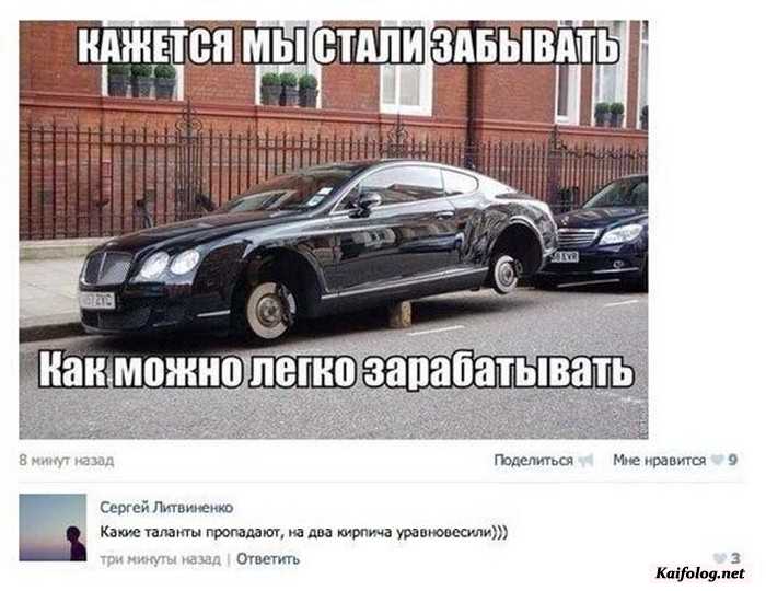 смешное фото