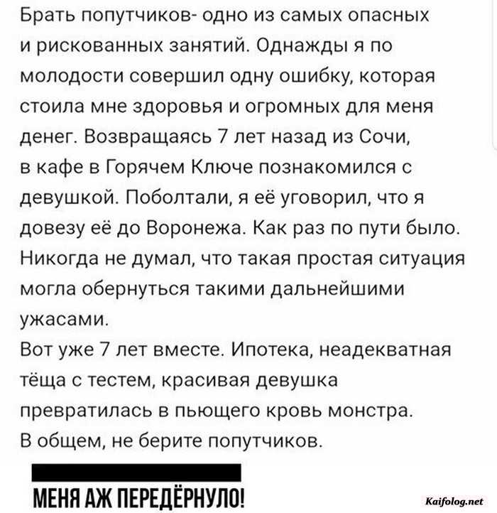 смешная картинка
