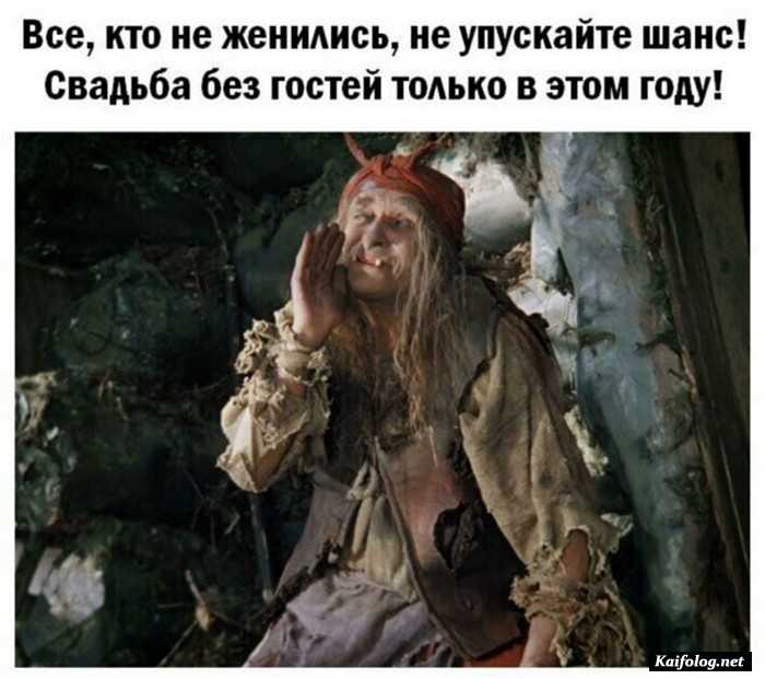 смешная картинка