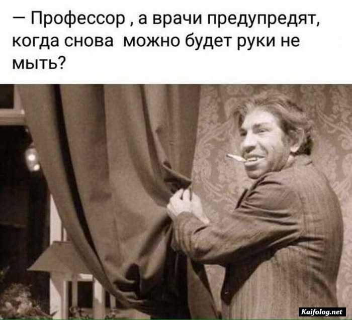 смешная картинка