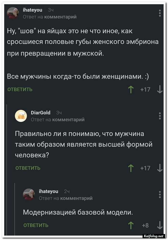 смешная картинка