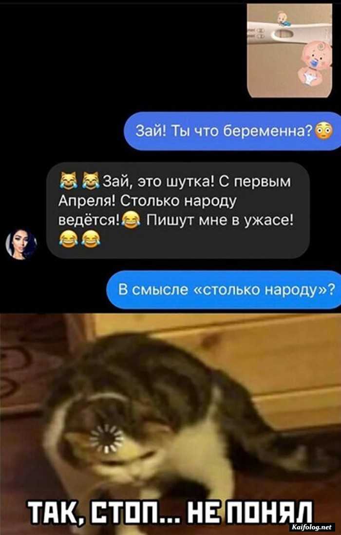 смешная картинка