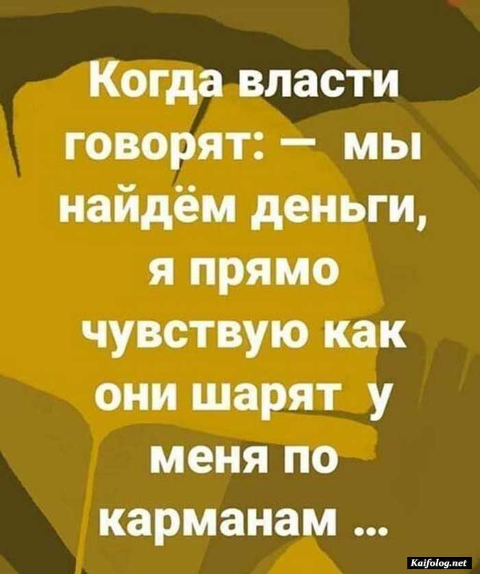 смешная картинка
