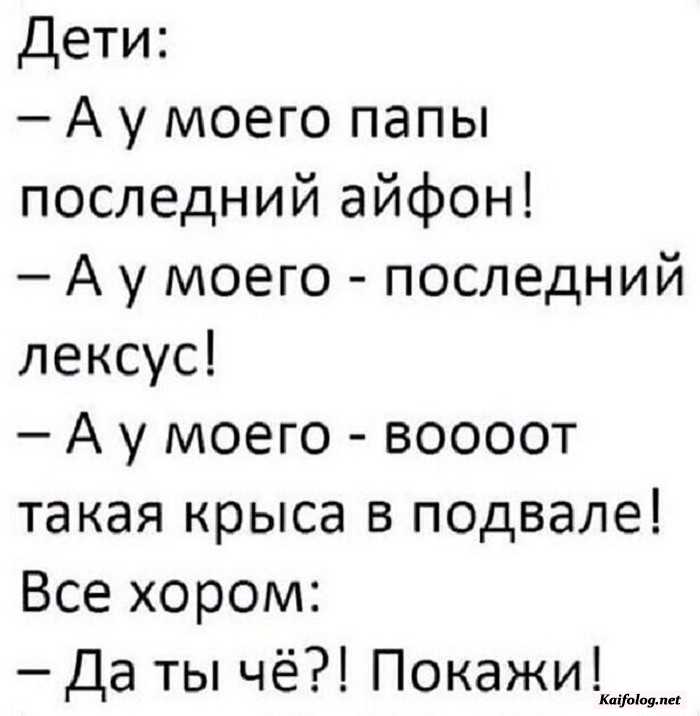 смешная картинка