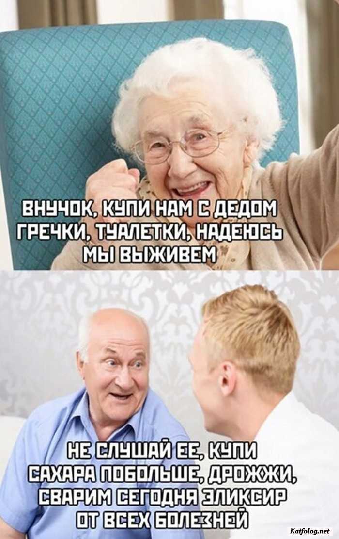 смешная картинка