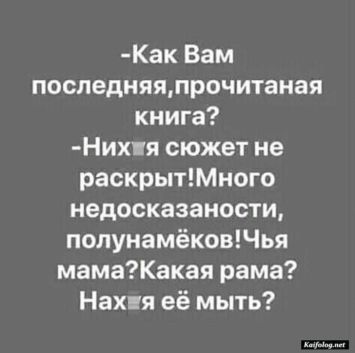 смешная картинка