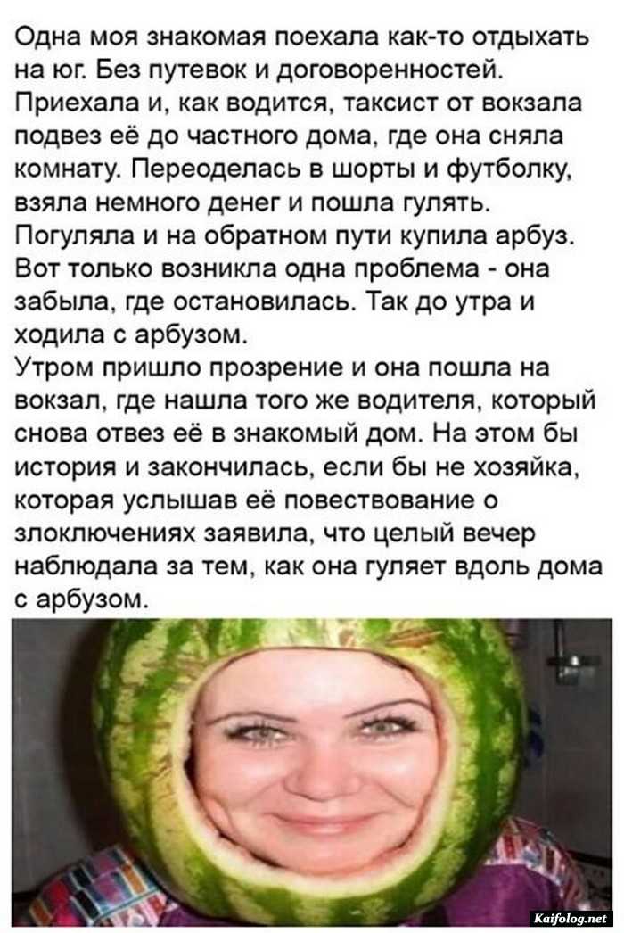 смешная картинка