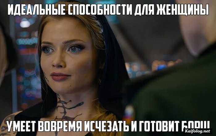 смешная картинка