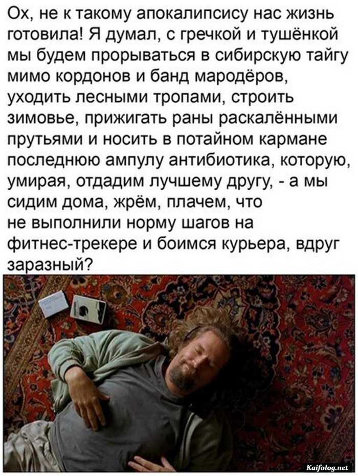 картинка с приколом