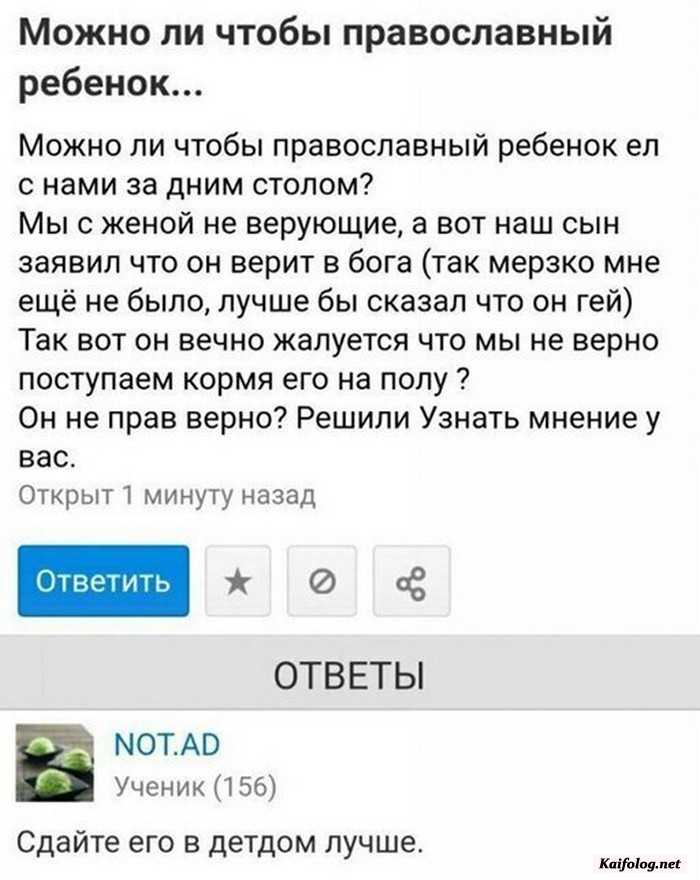 картинка с приколом