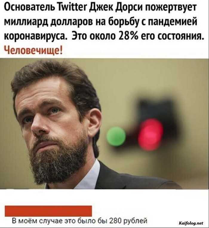 картинка с приколом