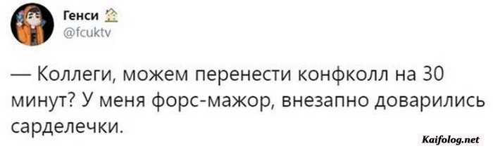 картинка с приколом