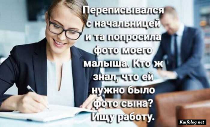 картинка с приколом