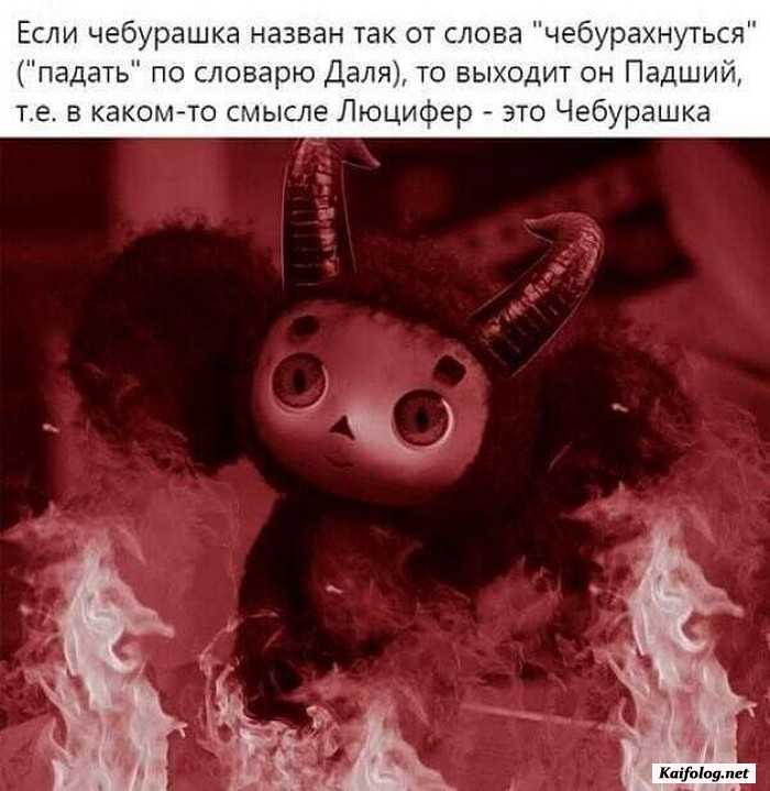 картинка с приколом