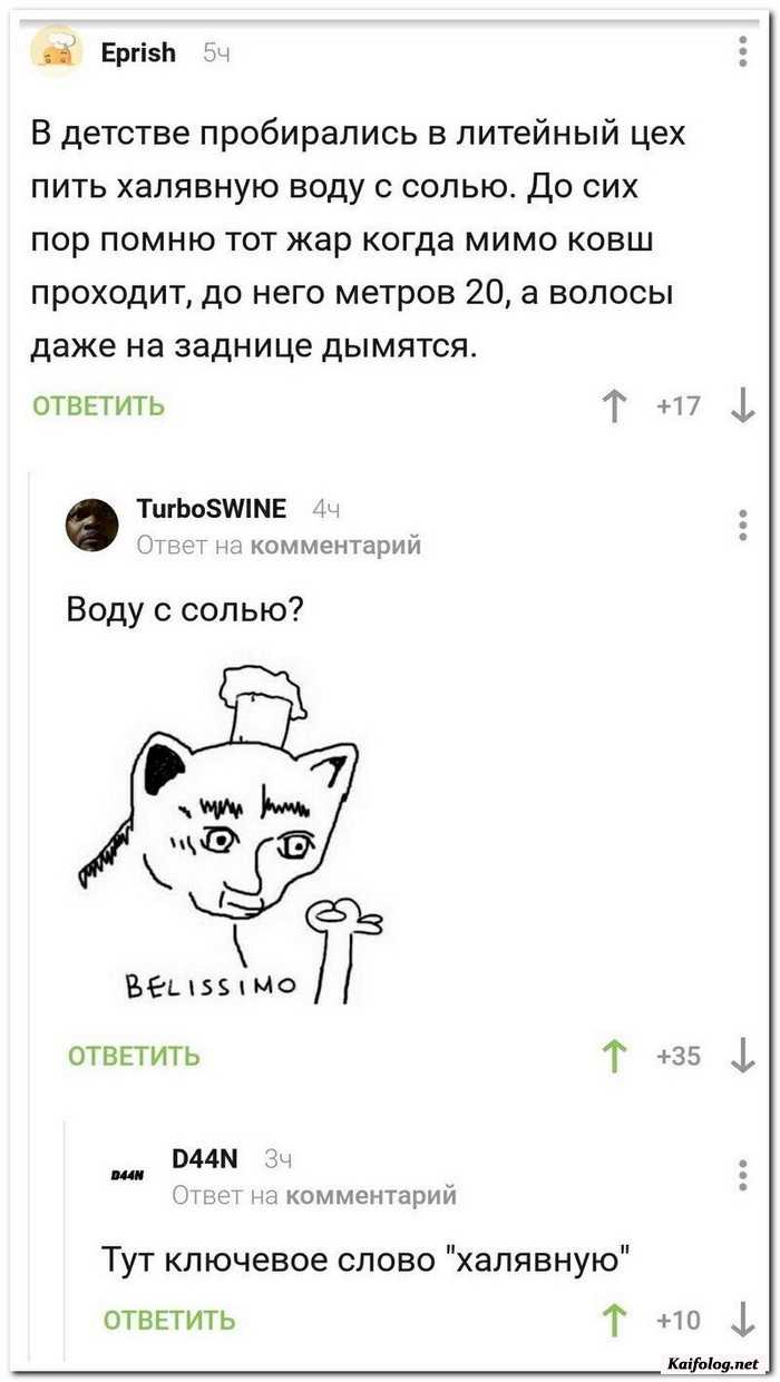 картинка с приколом