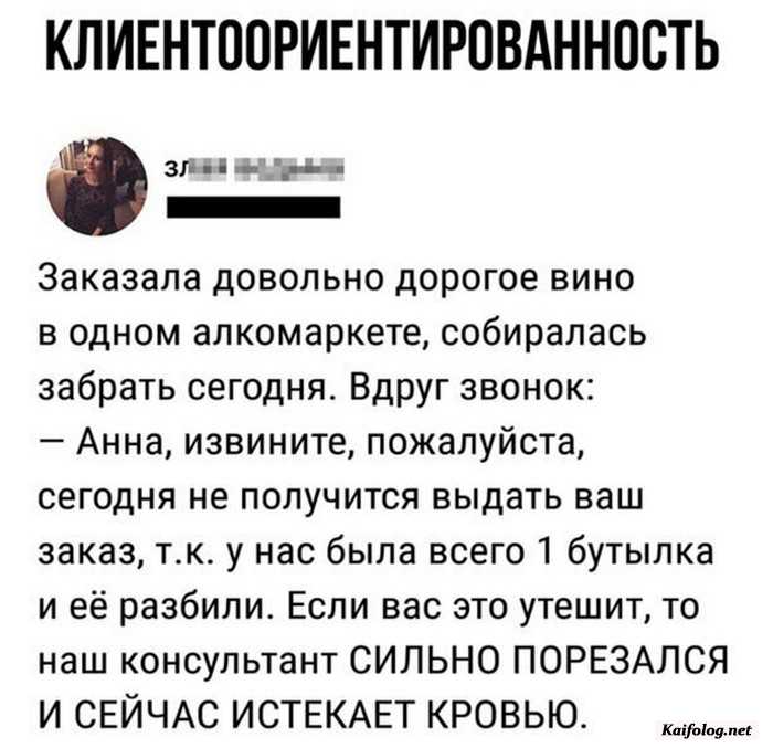картинка с приколом