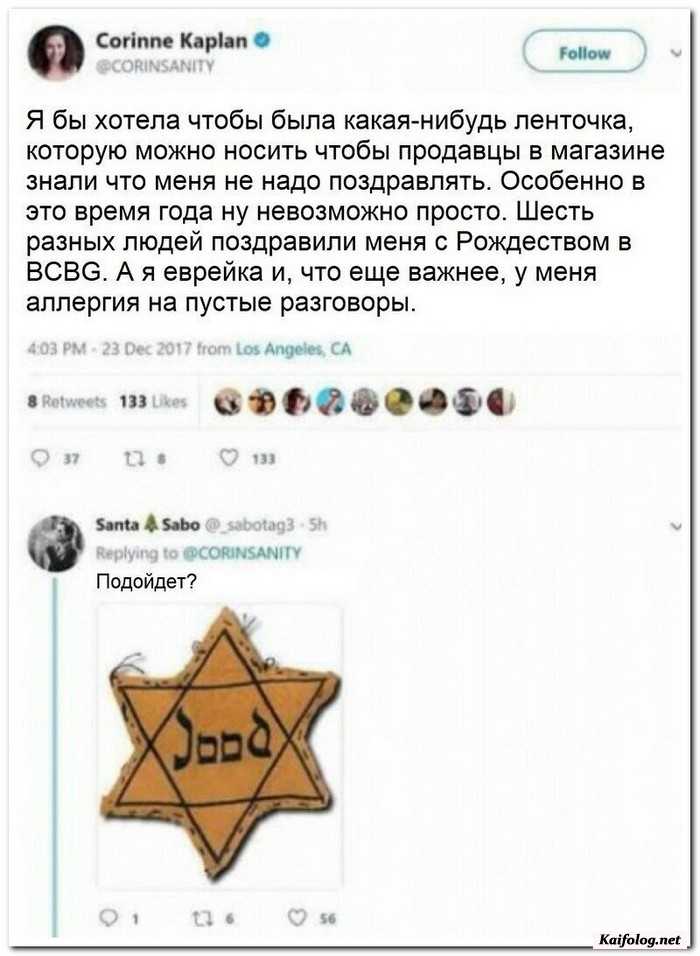 картинка с приколом