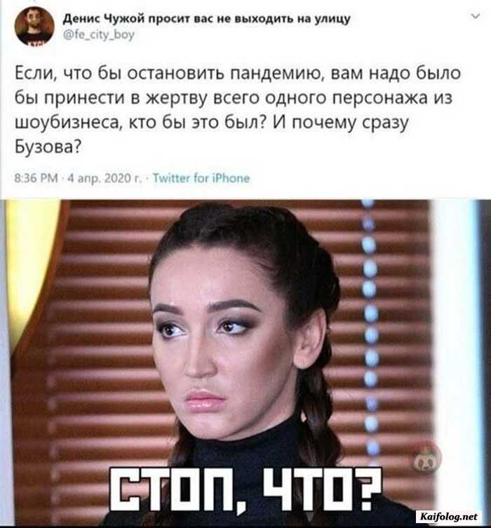 картинка с приколом