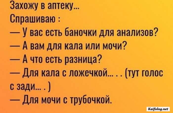 картинка с приколом