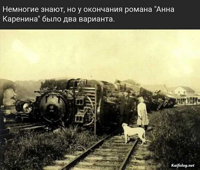картинка с приколом