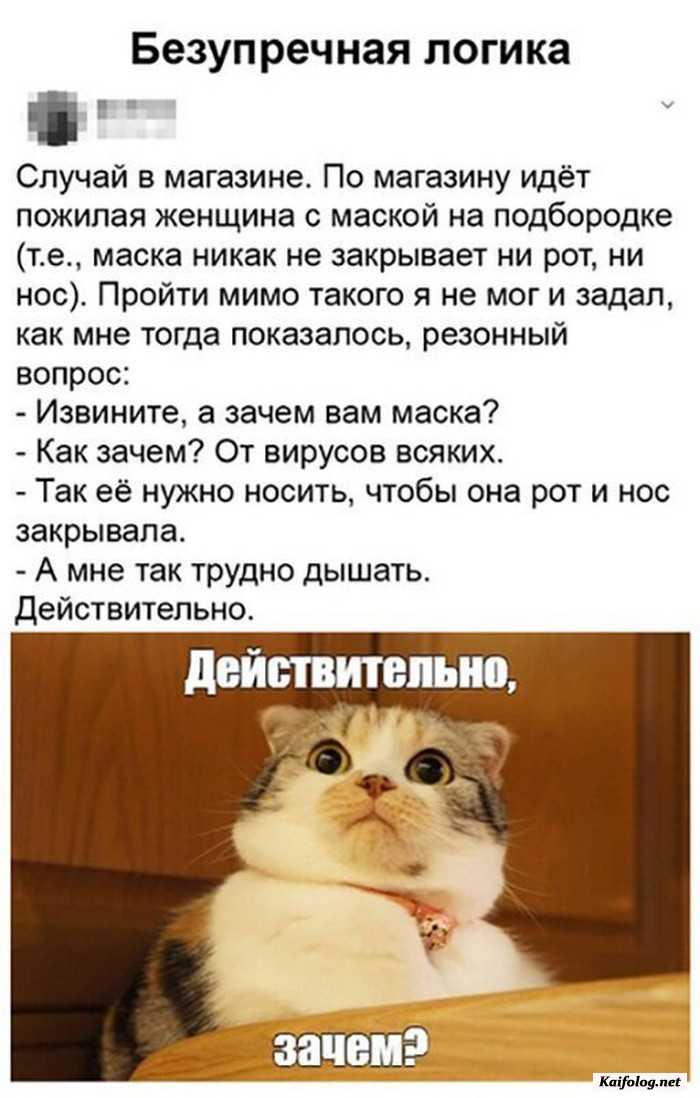 картинка с приколом