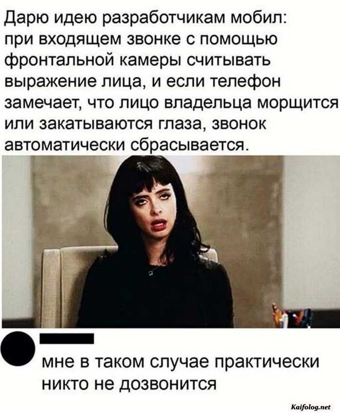 картинка с приколом