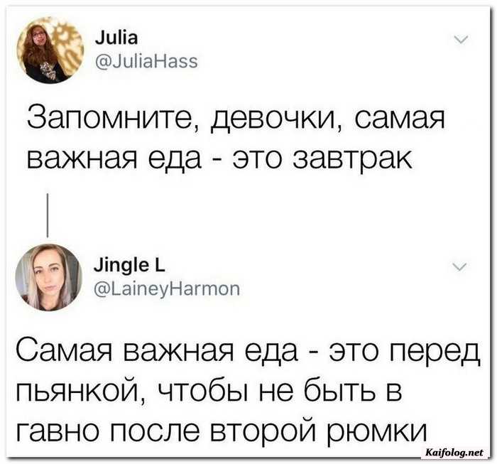 картинка с приколом