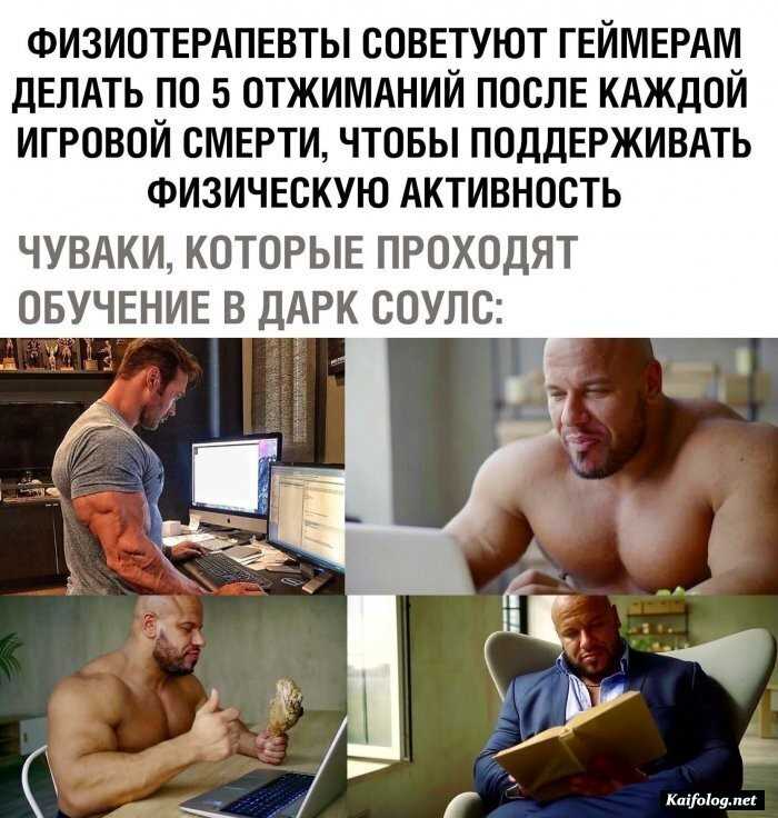 прикол на картинке
